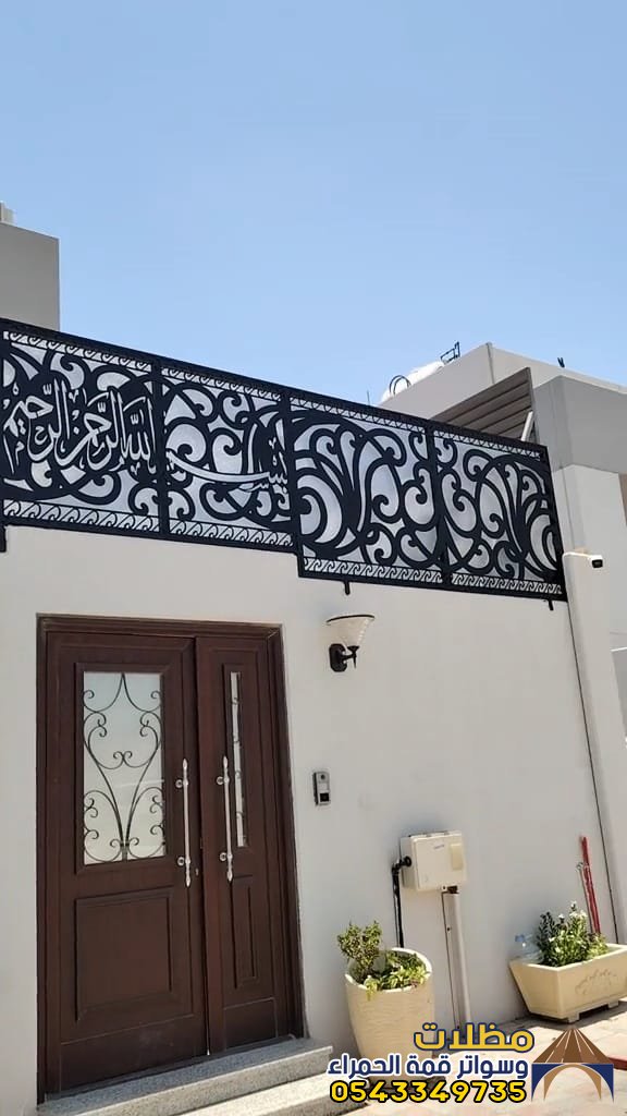 سواتر قص ليزرفي احياء المدينه المنوره: لأحدث التصاميم والمميزات